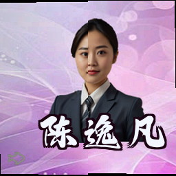 陈逸凡